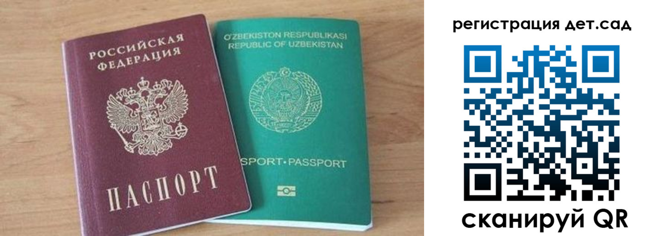 миграционный учет в Нижнеудинске