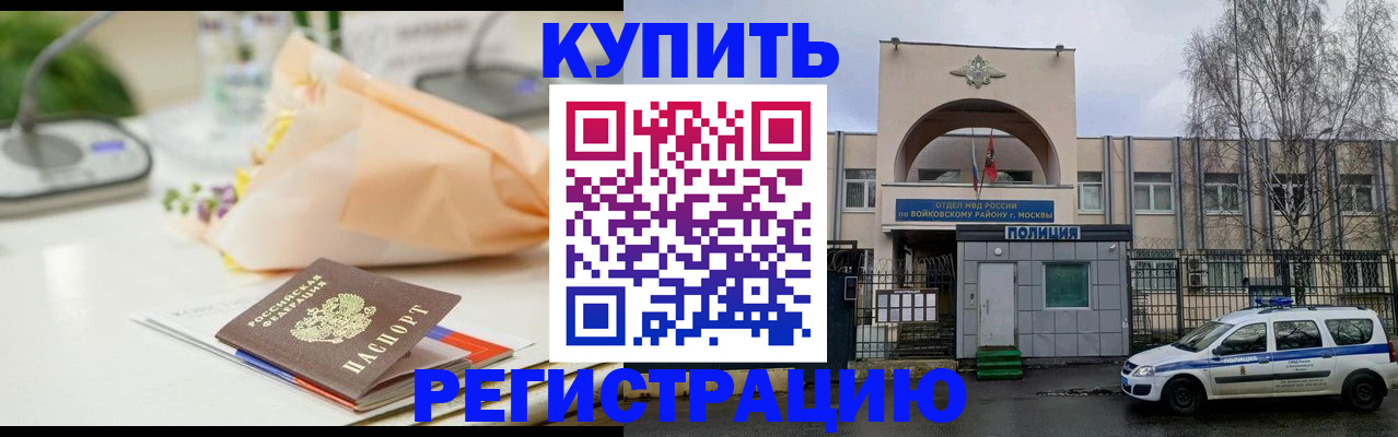 временная регистрация законно в Нижнеудинске