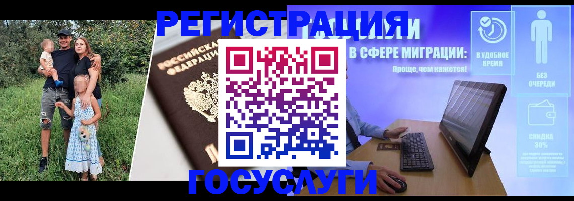 прописка паспорт в Нижнеудинске